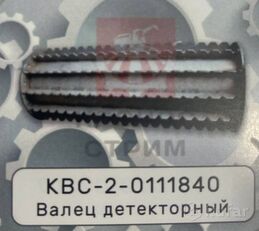 Valets detektornyy  КВС-2-0111840 para tractor